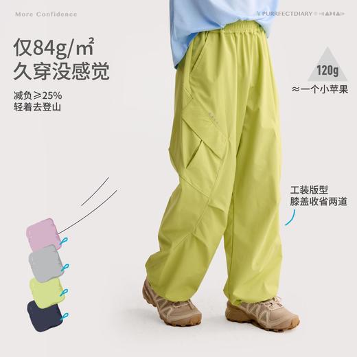 fx-咕噜日记儿童分割大口袋肌理登山裤26男童轻量工装裤女童耐磨长裤PCK2609 商品图1