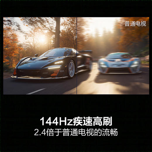 海信（Hisense）电视 65D30QD 商品图6