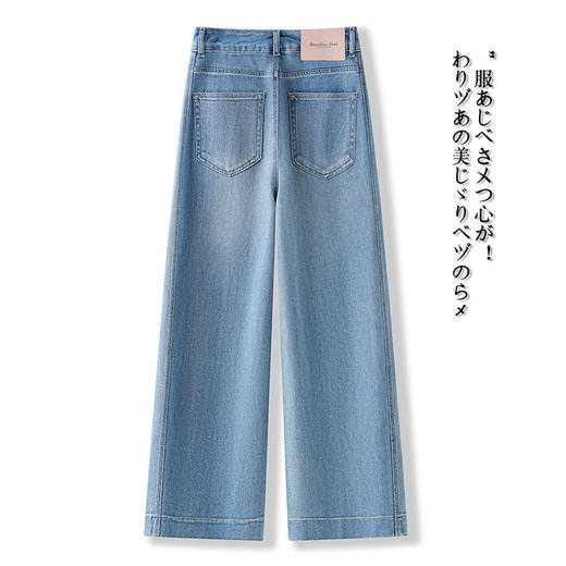 MYX浅蓝色牛仔阔腿裤2026年春季新款垂坠感窄版修身直筒裤休闲九分裤 商品图1