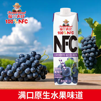 福兰农庄NFC葡萄汁100%纯鲜榨果汁饮料1L*4瓶0脂肪礼盒装 /水饮冲调 /饮料 /果蔬汁/饮料 商品图7