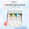 Cath Kidston 手霜礼盒(三支装）护手霜柔润霜   0405返团 商品缩略图3