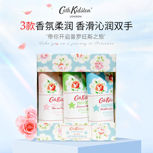 Cath Kidston 手霜礼盒(三支装）护手霜柔润霜   0405返团 商品图3