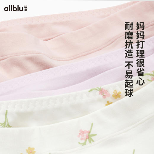 allblu幼岚【不卡裤自由选】儿童内裤女童男童不夹屁股A类单条装 商品图3