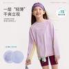 fx-咕噜日记儿童户外撞色快干T恤女童宣纸轻薄长袖2026男童防晒春装PCTX2607-PCTX2608 商品缩略图1