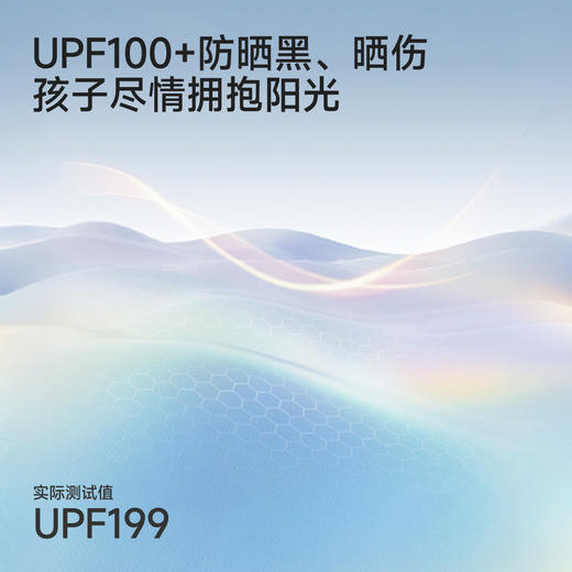 【商场同款】英氏儿童外套女童夏季防晒衣新款白色连帽休闲户外服 商品图1