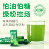焉景青桑特膳粉18%+桑叶优质蛋白 商品缩略图1