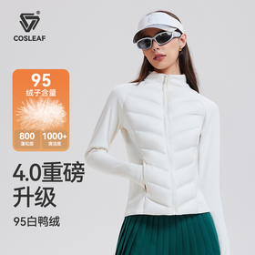 【与辉同款】【4.0升级】95白鸭绒三防石墨烯秋冬加绒保暖运动羽绒服女跑步外套显瘦健身服