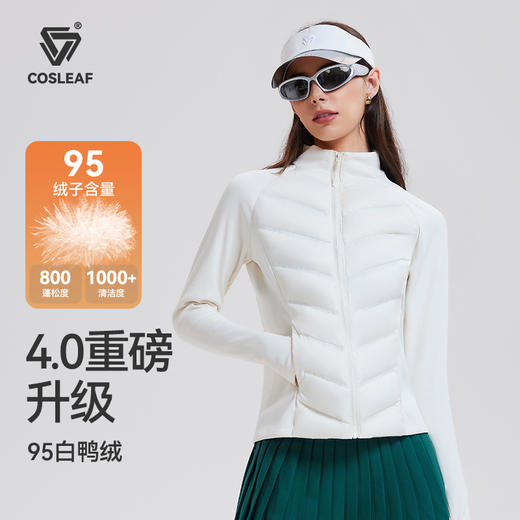 【与辉同款】【4.0升级】95白鸭绒三防石墨烯秋冬加绒保暖运动羽绒服女跑步外套显瘦健身服 商品图0