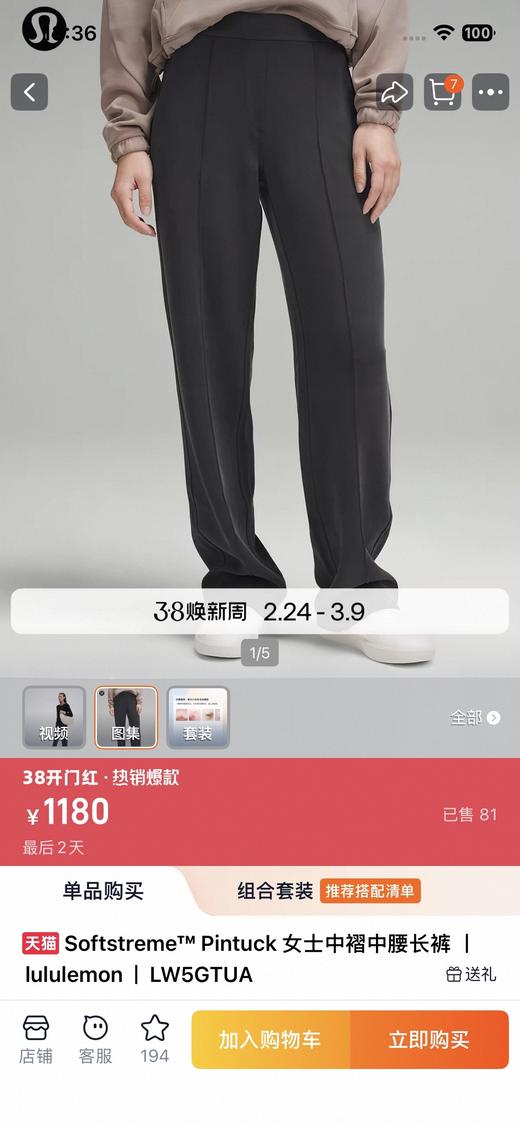 一店d Lu新大爆款人生神裤‼️𝐒𝐨𝐟𝐭𝐬𝐭𝐫𝐞𝐦𝐞 𝐩𝐢𝐧𝐭𝐮𝐜𝐤 捏褶直筒裤终于安排上了 太神奇了 这条裤子非常适合下班直奔健身房 亚洲版！ 商品图1