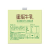 【快递发货】新希望华西蜜瓜风味牛奶200ml 商品缩略图5