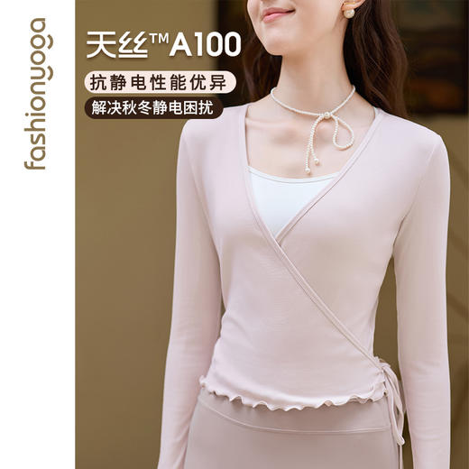 2026春夏F15359木耳边系绳长袖外搭 商品图0