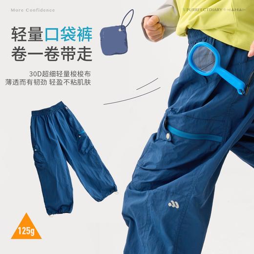 咕噜日记儿童户外口袋分割登山裤男童泡芙轻壳裤女童工装春季长裤PCK2610 商品图4