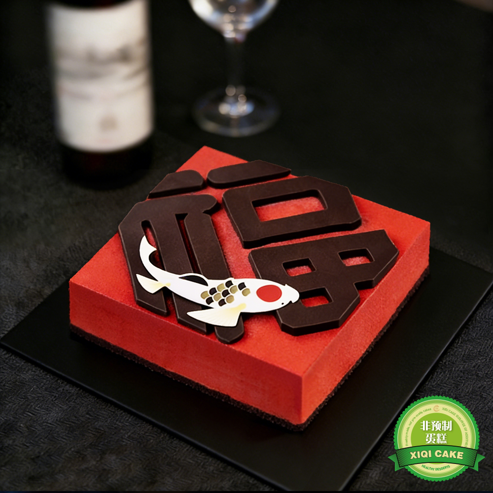 Blessing 福致（工作时间内付款4~6小时后开始配送，请大家提前下单）