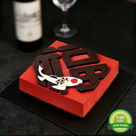 Blessing 福致（工作时间内付款4~6小时后开始配送，请大家提前下单）