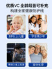 SOMEGA索美嘉 脂质体VC维生素C高吸收 450毫升/瓶 商品缩略图4