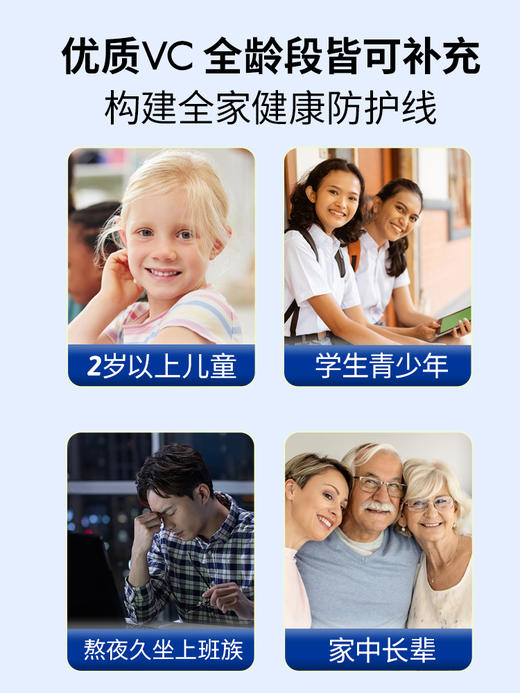 SOMEGA索美嘉 脂质体VC维生素C高吸收 450毫升/瓶 商品图4