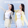 【分销供货】SIINSIIN正肩冰皮防晒衣6.0 商品缩略图2
