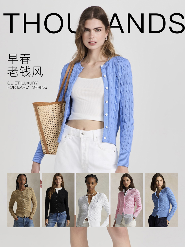 单品包邮单品包邮 THS-RL马球 女装 新款成衣染色棉质针织开衫 5色 BM3346