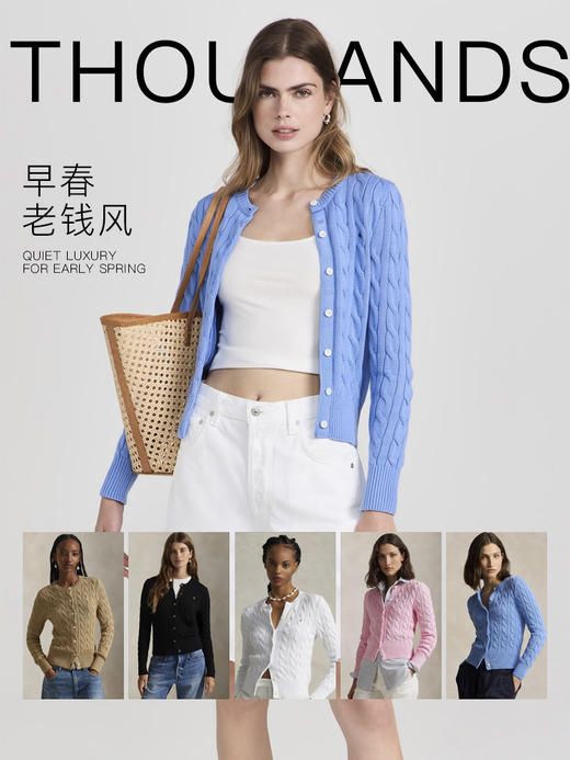 单品包邮单品包邮 THS-RL马球 女装 新款成衣染色棉质针织开衫 5色 BM3346 商品图0