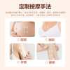 【抚纹霜】妈妈说 · 抚纹霜妊娠霜银耳多糖淡纹油孕妇专用修护紧致肚皮抚纹淡化 商品缩略图4