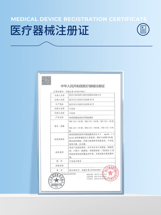 【春日美肌福利价】【祛痘精简套】紫凝胶+祛痘精华乳精准祛痘 商品图1