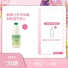 【女神节】4瓶套餐*新西兰巴氏杀菌有机鲜牛奶1L+赠360ml含气矿泉水2瓶 商品缩略图0