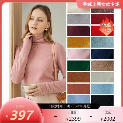 PALUOPO/PL半高领女衫ET20001R-B/约重200g帕罗 商品图0