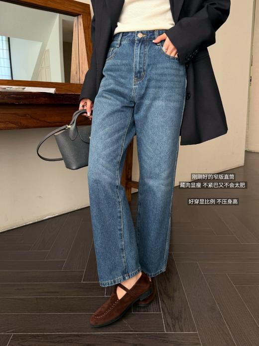 MOC*O九分法棍牛仔裤 商品图5