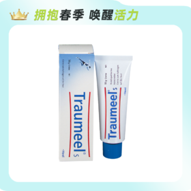 【春日活动】德国HEEL希宜乐运动损伤膏/含片 温和不刺激 儿童可用