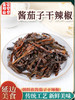 【散装】酱茄子干辣椒（网红茄子干 好吃） 商品缩略图4