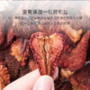 几分之几 加州草莓干 自然维C 果香浓郁 80g/包 商品缩略图3
