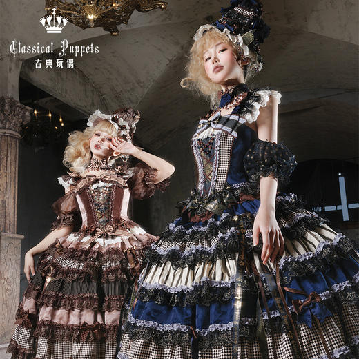 【全款预售】安东尼蛋糕 分体 蒸朋/天文钟 古典玩偶 Lolita 商品图0