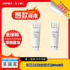 【全球购】HR赫莲娜纯净沁润洁面泡沫125ml*2支『此链接商品请分开拍单-单独下单』 商品缩略图0