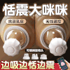 【女用器具】谜姬 智控旋转乳吸杯震动舌舔（2*3个替换头) 商品缩略图0