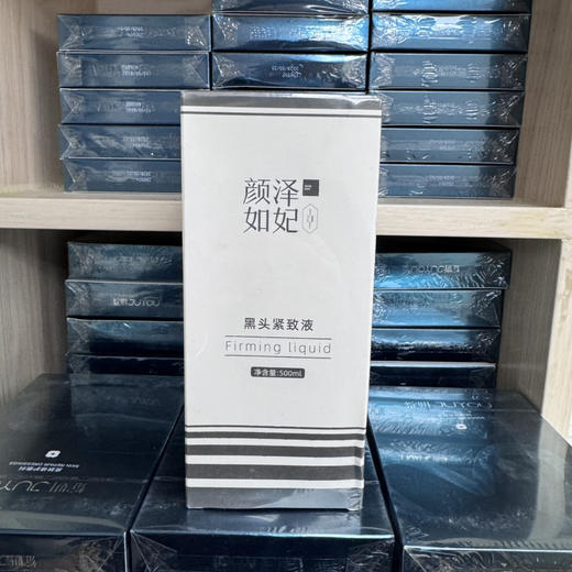 颜泽如妃黑头导出液500ml 美容院 软化黑头并导出，温和无刺激 收缩粗大毛孔效果看得见 商品图0
