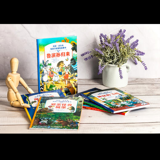 《托尼沃尔夫给孩子的冒险故事书》（全6册），一套培养孩子智慧、勇气和担当的书， 商品图1