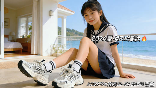 米小晶55979 商品图4