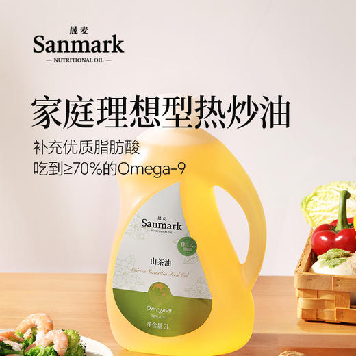 【OMEGA9系列】0反热炒山茶油2L-会员专享 商品图1