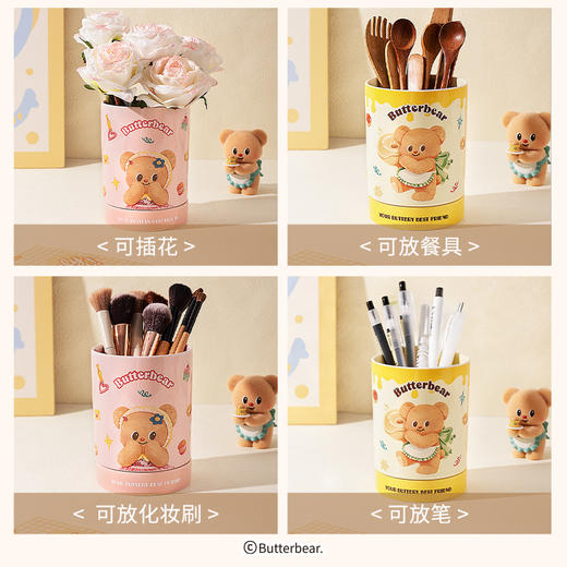 摩登主妇黄油小熊筷子筒 透气沥水|陶瓷材质|大容量 商品图2