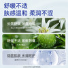 【新品尝鲜】露安适活力倍护舒缓沐浴露400ml 商品缩略图4