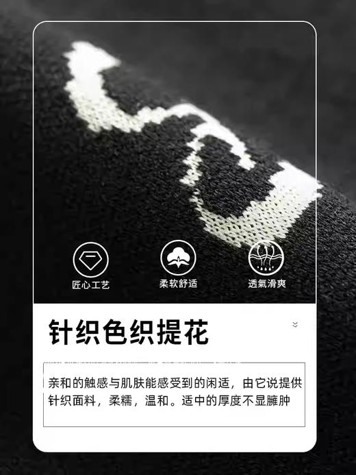 【群内福利】【针织休闲裤】文艺时尚花色直筒裤，全腰松紧设计，穿着舒适自在，不易勒腰 商品图5