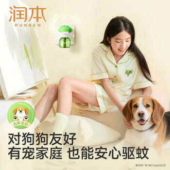 润本蚊香液电蚊香液驱蚊液45ml*9瓶驱蚊防蚊补充装（无蚊香加热器） /母婴 /婴童洗护 /驱蚊用品 商品图3