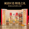 五粮液生态传世富贵画卷版礼盒52度竹荪酒500ml*2瓶【不支持七天无理由退换】-FF 商品缩略图1