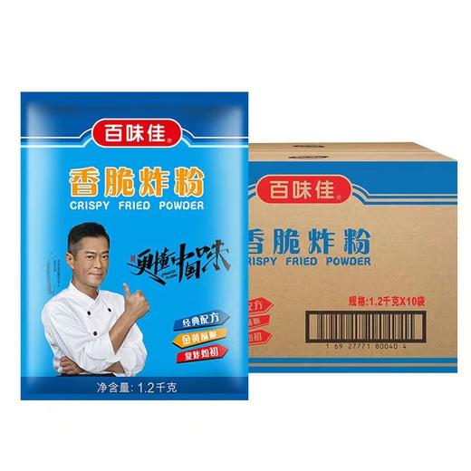 百味佳香炸粉1.2千克 商品图0