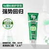 fe金典口腔牙膏·防蛀固齿美白持久清新口气清火抗敏 商品缩略图4