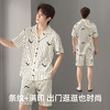 【L-3XL】【有棵树】男士夏季短袖短裤家居服套装 商品缩略图7