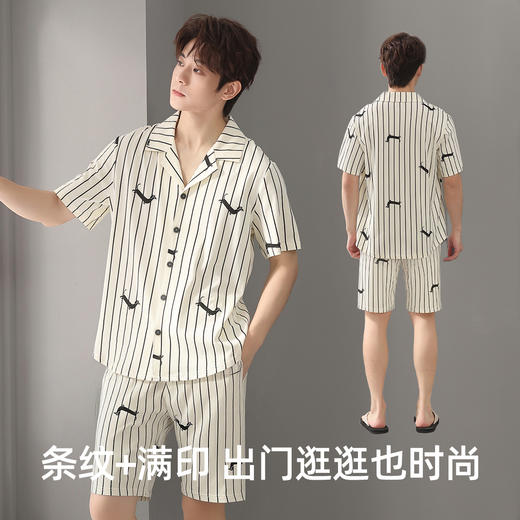 【L-3XL】【有棵树】男士夏季短袖短裤家居服套装 商品图7