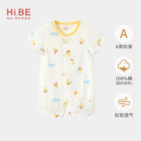 比萌蜂采蜜短袖开襟哈衣HY26SUN229白黄色调59#-90#