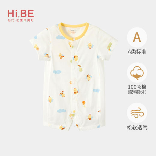 比萌蜂采蜜短袖开襟哈衣HY26SUN229白黄色调59#-90# 商品图0