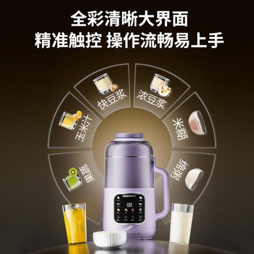 大宇新款破壁机豆浆机家用小型榨汁机静音sm21 商品图3